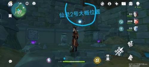 原神荒海水位怎么下降(5个雷方碑怎么解锁降水位)插图4