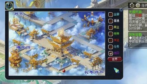 梦幻西游之八戒悟空剧情(85级猪八戒剧情攻略)插图6
