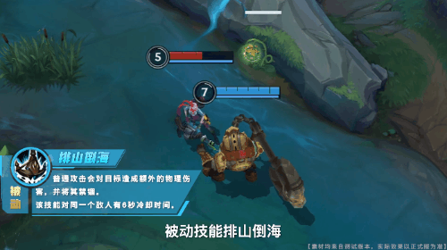 诺提勒斯怎么玩(诺提勒斯皮肤哪个好)插图