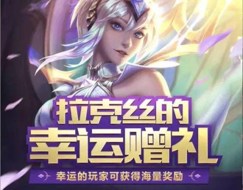 lol怎么查询创号时间(英雄联盟注册时间查询入口)插图1