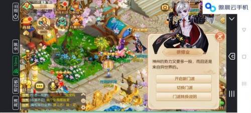 梦幻西游手游门派转换(梦幻如何转门派最划算)插图2