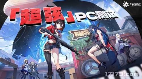 最新内测网游表(最新公测手游)插图11