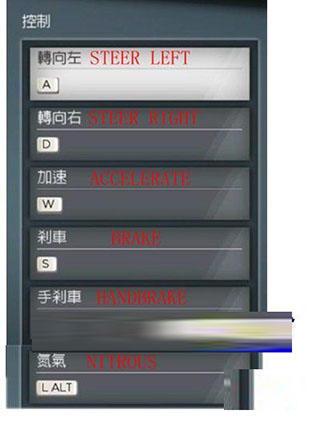 极品飞车16怎么调中文(极品飞车7如何设置中文)插图5