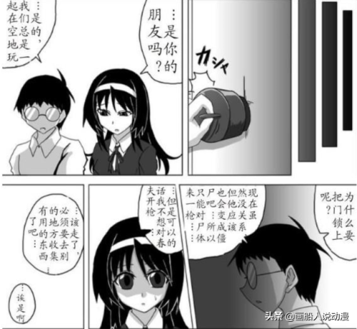 大雄的生化危机3图文攻略(生化危机3完全攻略本)插图19