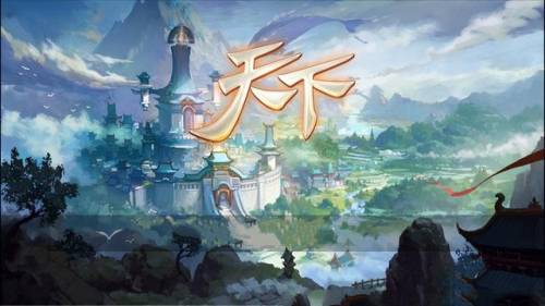 手游仙侠类游戏排行榜前十名(最火的仙侠手游)插图7