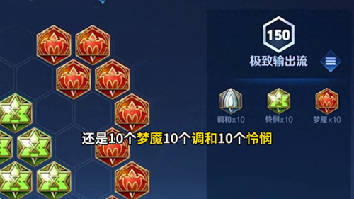 王者荣耀貂蝉出装(新版本貂蝉最强出装)插图