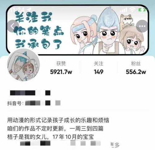 摩尔庄园白杨树干还能怎么得(摩尔庄园黑森林吉娜在哪)插图5