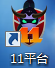 魔兽争霸3有几个版本(魔兽争霸1.24和1.27的区别)插图1