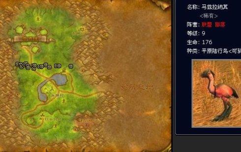 智者奥尔姆坐标(艾勒代葛的山洞在哪)插图31