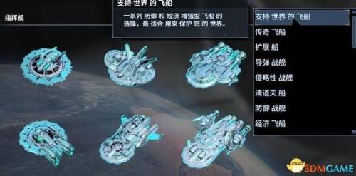 文明4攻略文明4设施(文明4科技升级顺序)插图33