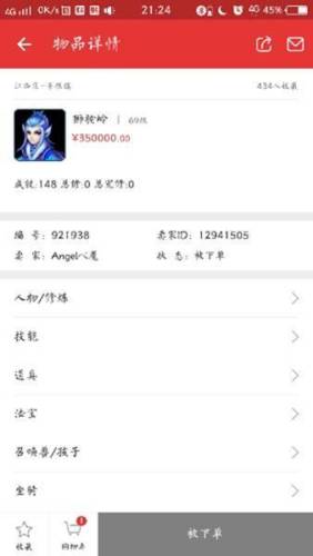 梦幻西游稀有宠物有哪些(梦幻西游岩冰龟算稀有宝宝吗)插图11