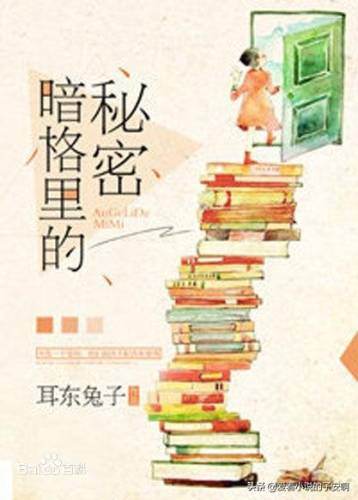 梦游江湖小说(江湖听风录)插图5