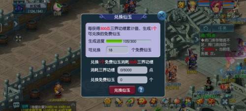 梦幻如何转门派最划算(梦幻西游怎么免费转门派)插图3