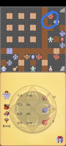 魔塔60层隐藏的红钥匙在哪(魔塔四十层没有红钥匙)插图5