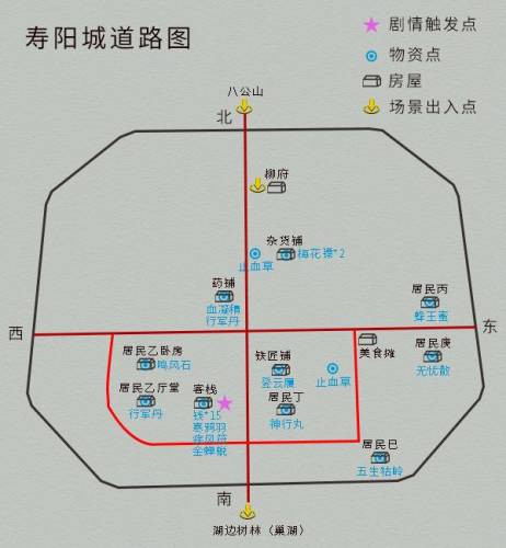 仙剑4超级详细图文攻略(仙剑奇侠传4完美攻略地图)插图7