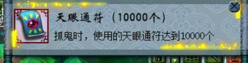 飞升剧情详细攻略(梦幻飞升剧情流程)插图49