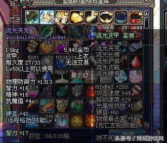 dnf宠物胶囊巴拉姆(dnf宠物玛巴斯图片)插图24