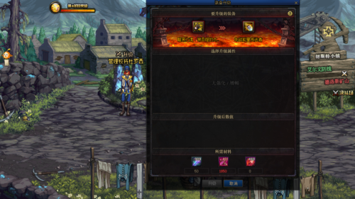 dnf白金徽章可以继承吗(换buff装白金徽章能继承么)插图9