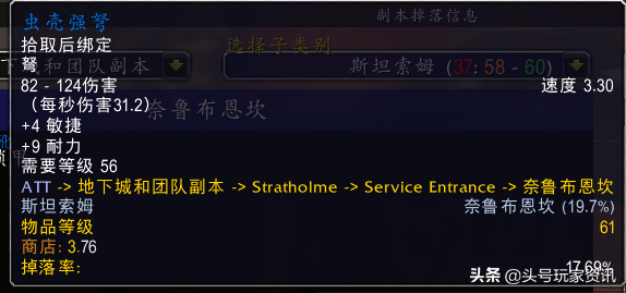 70级射击猎人输出天赋(70级猎人玩射击还是兽王)插图9