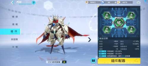 数码宝贝-新世纪(数码宝贝手游)插图2