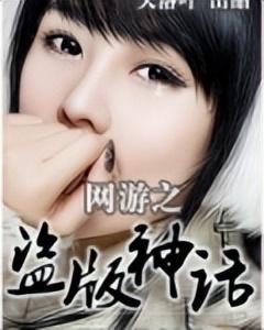 主角玩九阴真经网游的小说(九阴真经ol题材的小说)插图5
