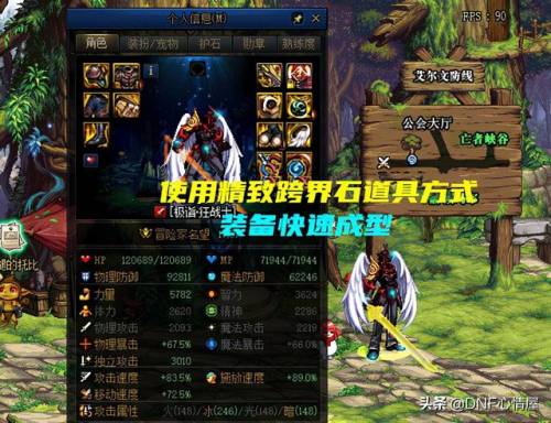 龙跃武器怎么获得100级版本(龙跃武器绝版了吗)插图2