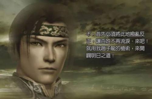 真三国无双4猛将传金手指(PS2真三国无双4汉化版)插图5