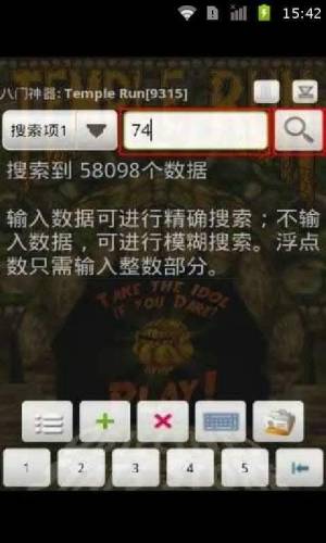 三剑之舞安卓9(三剑舞安卓10可玩版本)插图