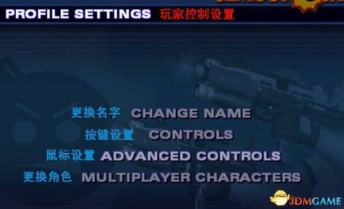 英雄萨姆2中文版(英雄萨姆2)插图12