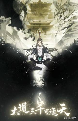 鬼谷八荒很烂为什么热销(鬼谷八荒2023最新版是哪个版)插图5