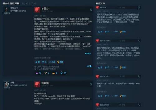 激战2世界之重(激战2世界动态啥意思)插图3