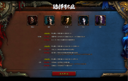 无限暗黑多职业传奇版本(传奇手游单职业)插图2