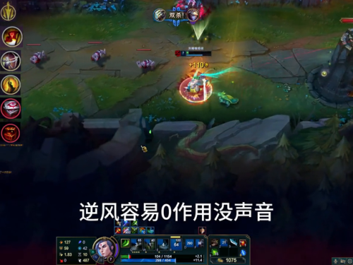 lol剑圣打野出装2022(剑圣打野符文s9出装)插图1