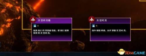 文明4攻略文明4设施(文明4科技升级顺序)插图82