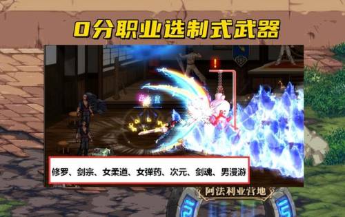 武神110版本毕业装备(武神110版本还能玩吗)插图4