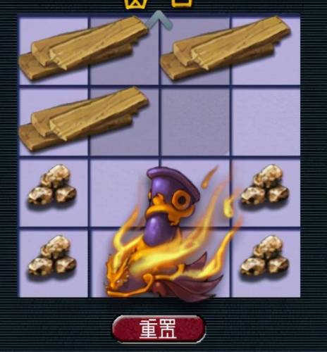 飞升剧情详细攻略(梦幻飞升剧情流程)插图4