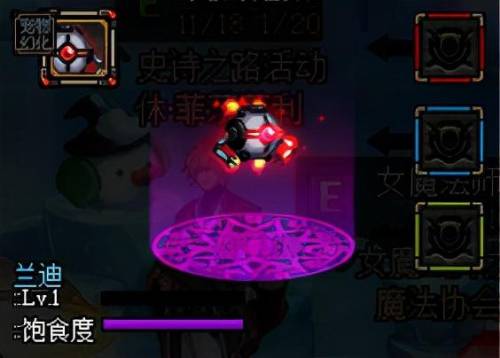 dnf2021值得入手的宠物(dnf平民宠物选择)插图8