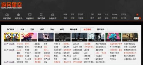 网游单机论坛(手游源码论坛)插图2