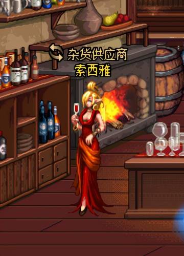 dnf好感度查询器(DNF100版本好感度)插图3