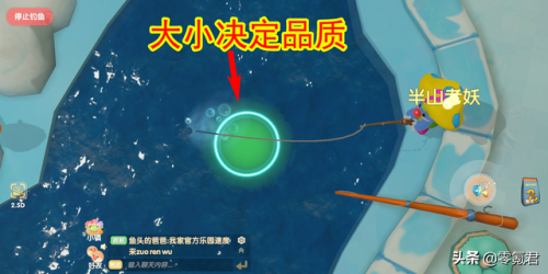 摩尔庄园钓鱼攻略传说鱼(摩尔庄园鱼类图鉴最新2023)插图1