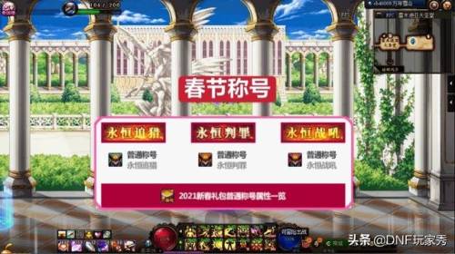 33全属强附魔宝珠(所有属性强化33的宝珠叫什么)插图6