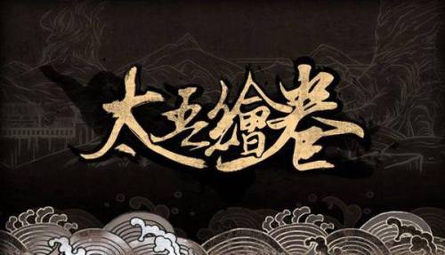鹿鼎记单机游戏经典(FC鹿鼎记详细攻略图文)插图23
