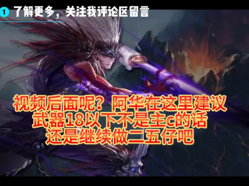 dnf鬼泣连招顺序2022(旭旭宝宝鬼泣技能摆放)插图1