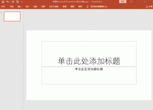疯狂猜图游戏动漫4字(疯狂猜图王三个字人物)插图1