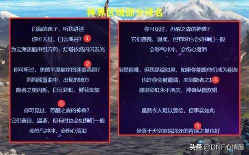 弓箭手转职(dnf女弓箭手四个职业叫什么)插图6