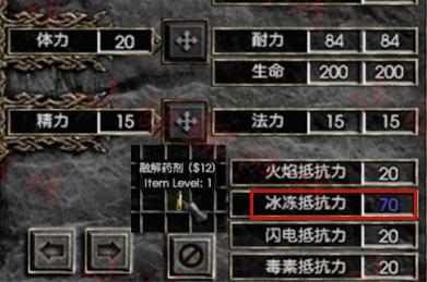暗黑2墨菲斯托怎么打(暗黑破坏神2墨菲斯托bug)插图1