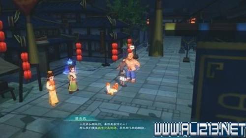 幻想三国志1支线任务(幻想三国志1全图文攻略)插图23