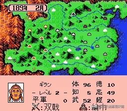 霸王的大陆隐藏武将(FC霸王大陆人物时间表)插图12