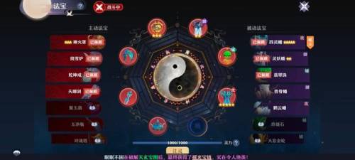 梦幻新诛仙焚香加点(梦幻新诛仙69服什么职业好)插图4