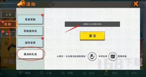 迷你激活码(迷你币)永久2022(迷你官方激活码迷你币)插图1
